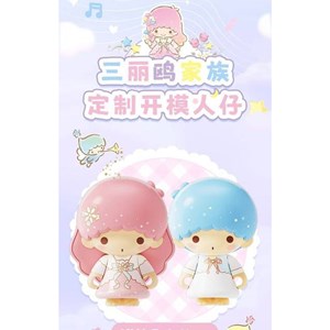 لگو موزیکال خواهر و برادر دوقلو مدل Little Twin Stars SUBLUNARY LOVE SONG 803302_لگو