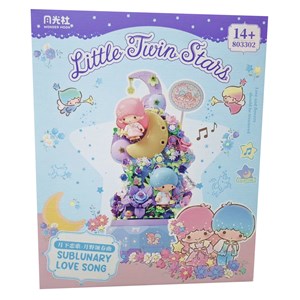 لگو موزیکال خواهر و برادر دوقلو مدل Little Twin Stars SUBLUNARY LOVE SONG 803302_لگو