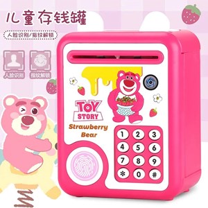 گاوصندوق اثر انگشتی رمز دار باتری خور طرح لاتسو هاگین مدل MINI BANK 313_ اسباب بازی مشاغل