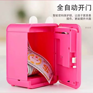 گاوصندوق اثر انگشتی رمز دار باتری خور طرح لاتسو هاگین مدل MINI BANK 313_ اسباب بازی مشاغل