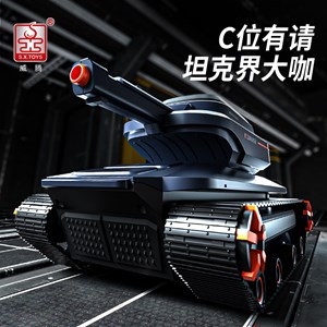 تانک کنترلی شارژی موزیکال با قابلیت پرتاپ تیر ژله ای کد 6615_ماشین کنترلی