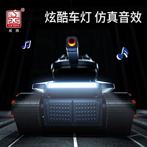 تانک کنترلی شارژی موزیکال با قابلیت پرتاپ تیر ژله ای کد 6615_ماشین کنترلی