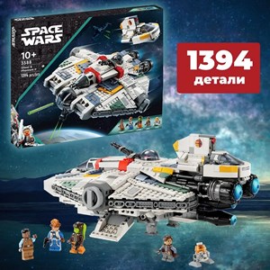 لگو جنگ ستارگان استار وارز طرح سفینه جنگی 1394 قطعه مدل Star Wars 3588_لگو