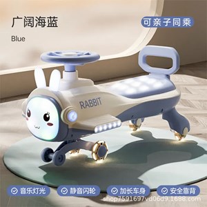 سه چرخه پلاسماکار موزیکال طرح خرگوش (لوپ کار) آبی_دوچرخه