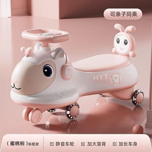 سه چرخه پلاسماکار موزیکال طرح بره (لوپ کار) صورتی_دوچرخه