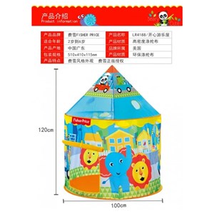 چادر بازی کودک فنری طرح سرخپوستی به همراه 30 توپ fisher_price_اتاق کودک