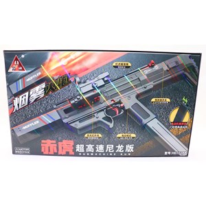 تفنگ اسباب بازی دودزا تیر ژله ای تک تیر و رگباری کد 722_تفنگ اسباب بازی