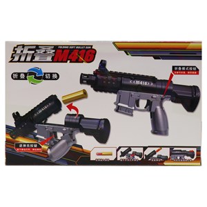 تفنگ اسباب بازی تک تیرانداز پوکه پران تیر اسفنجی رنگ مشکی مدل 098_تفنگ اسباب بازی