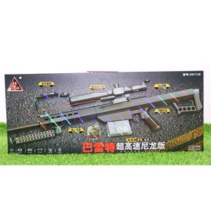تفنگ اسباب‌ بازی شارژی تیر ژله‌ ای اسنایپر با گلنگدن متحرک و دوربین مدل HD712E_تفنگ اسباب بازی