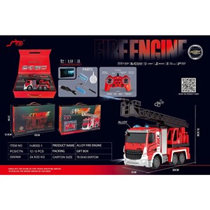 ماشین کنترلی شارژی آتش نشانی آب پاش مدل HJ8002_ماشین کنترلی