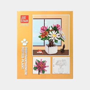 لگو گل داوودی و گلدان مدل 9036