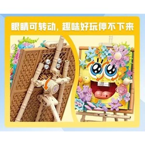 لگو تابلو باب اسفنجی مدل 612215