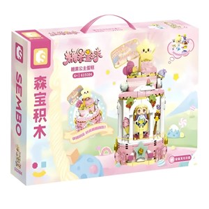 لگو کیک تولد چراغدار پرنسس مدل 615084