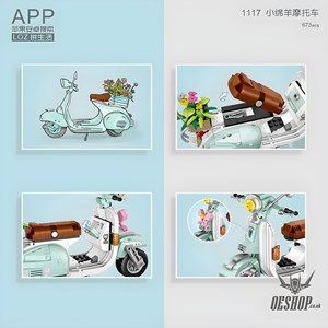 لگو موتور گل فروش مدل 1117