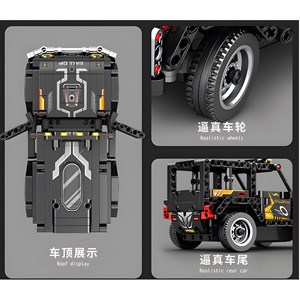 لگو ماشین کنترلی مدل 8705