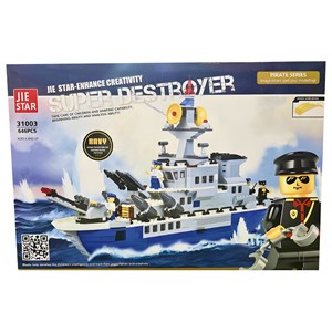لگو کشتی نظامی مدل 31003