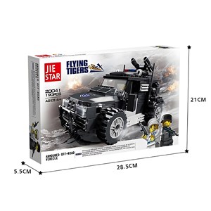 لگو ماشین ضد شورش مدل 20041