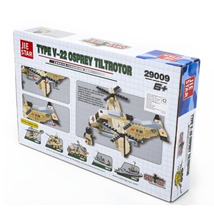 لگو هواپیمای نیروهای ویژه مدل 29009