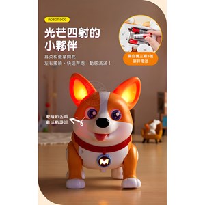 سگ رباتیک موزیکال صورتی مدل 333