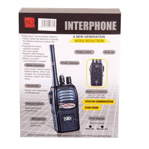 بی سیم اسباب بازی شارژی واکی تاکی Interphone_تفنگ اسباب بازی