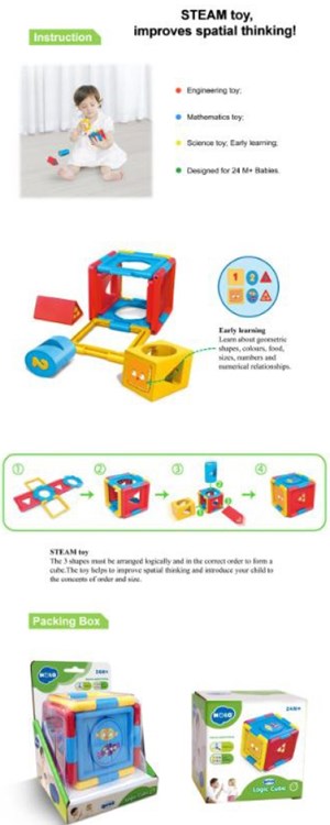 اسباب بازی مکعب هوش هولی تویز مدل Hola Toys A7990_بازی فکری